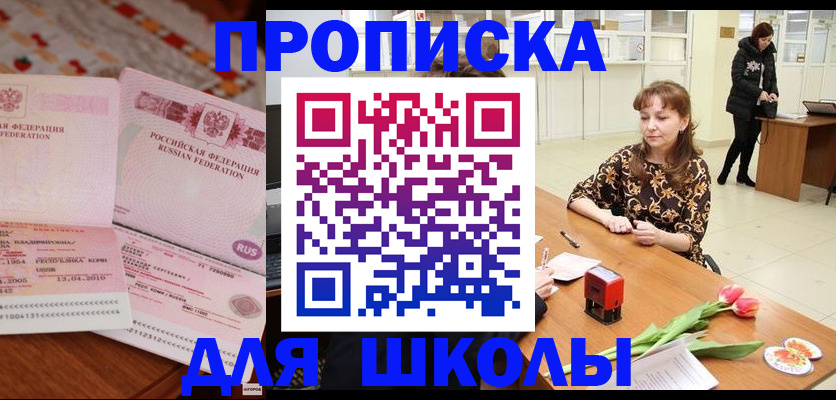 форма 3 в Чувашии